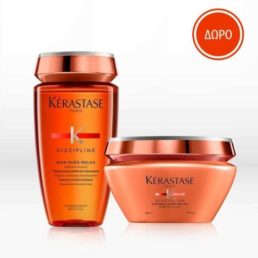 Kérastase Discipline Oleo Relax Set (Σαμπουάν 250ml & Μάσκα 200ml) Δώρο Νεσεσέρ